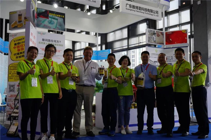 為期三天的復材展雖然匆匆已去，但廣東博皓&ldquo;推動復合材料技術創新，為客戶創造價值，引領行業健康發展&rdquo;的正行者使命永不停歇，我們會再接再厲，逐日向上。