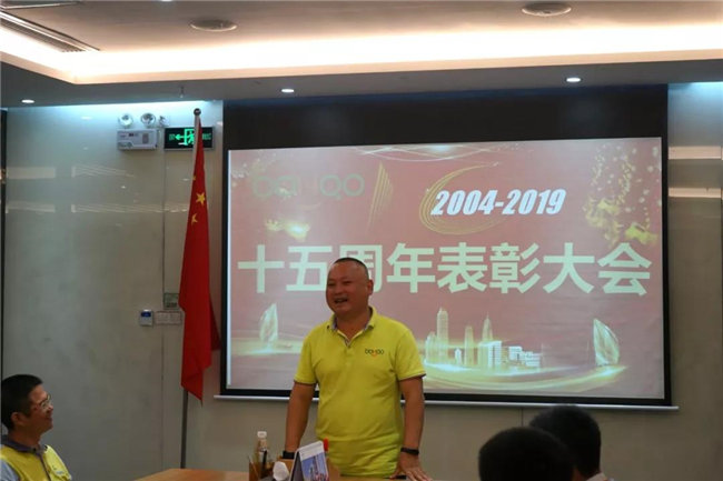 廣東博皓十五周年慶典活動&mdash;&mdash;優秀工作人員表彰大會：尹秀林總經理分享