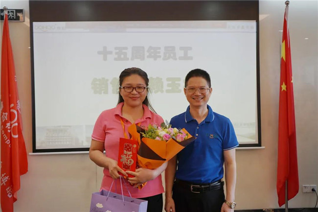 賦能團(tuán)隊激活力，創(chuàng)新服務(wù)贏市場！&mdash;&mdash;廣東博皓2020年上半年經(jīng)營工作會議   -20