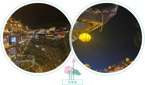 “湘”約鳳凰,相守未來(lái)——2022博皓快樂(lè)湖南行 -5