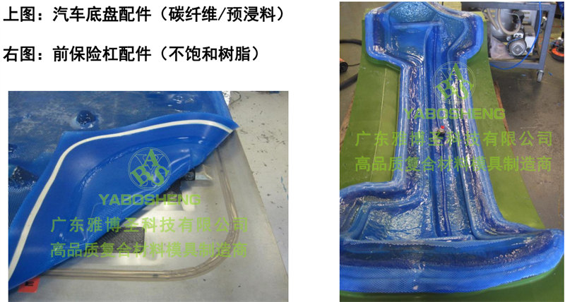 新型VPI真空成型工藝硅膠模具產品案例:汽車配件