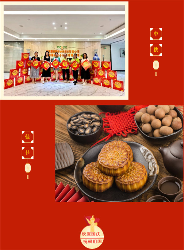 盛世華誕 闔家團(tuán)圓 | 國(guó)慶中秋 雙節(jié)同慶 -3
