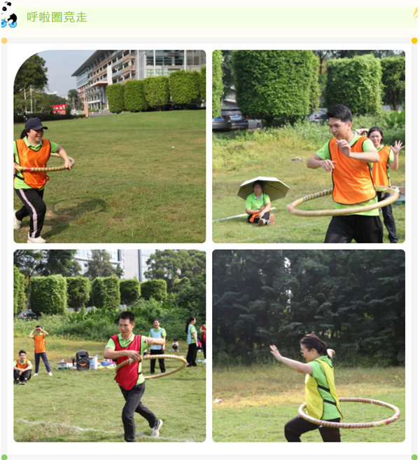 運動與激情碰撞，健康與快樂共享&mdash;廣東博皓第六屆運動會（二）        -5