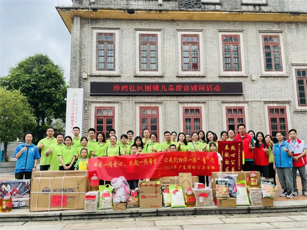 獻出一份愛心，托起一份希望，相伴一路&ldquo;童&rdquo;行&mdash;2024年廣東博皓公益活動