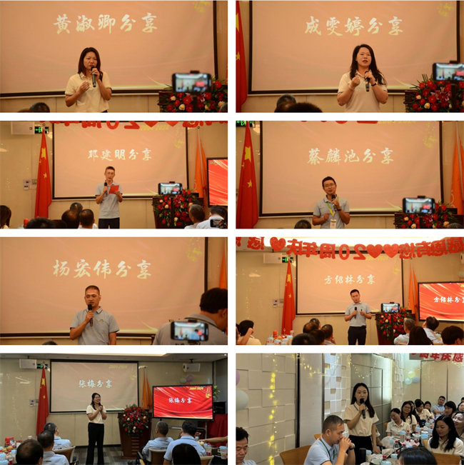 廿載感恩同舟，暢談凝聚未來&mdash;&mdash;廣東博皓二十周年慶典   -3