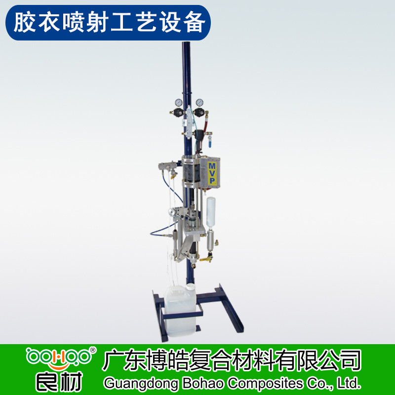 博皓供應FRP膠衣噴射工藝設備 玻璃鋼復合材料內/外混膠衣樹脂噴槍配件 膠衣噴涂機