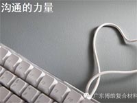 【博皓課堂】這些話術(shù)，可以給你的言談加分不少哦！