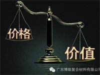 【博皓感悟】有錢，不如讓自己值錢！