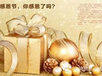 【博皓感恩】因為有你，心存感恩！