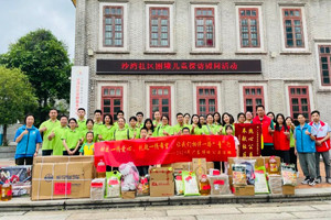 獻(xiàn)出一份愛心，托起一份希望，相伴一路“童”行—2024年廣東博皓公益活動