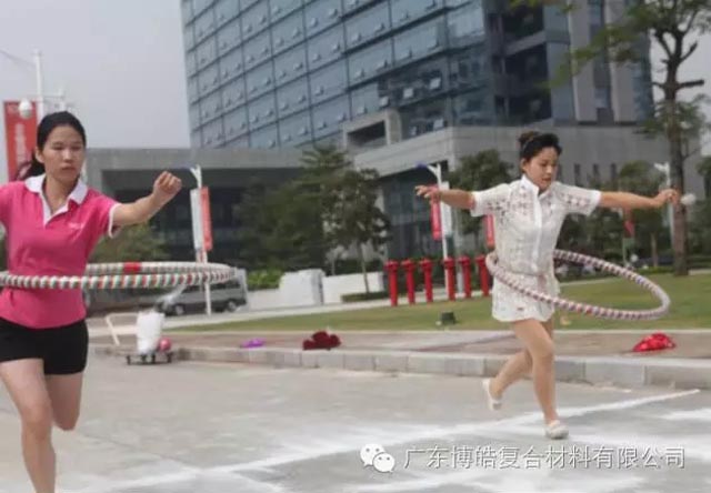 堅韌不拔展雄風,團結協作顯氣魄--熱烈慶祝博皓首屆運動會隆重召開